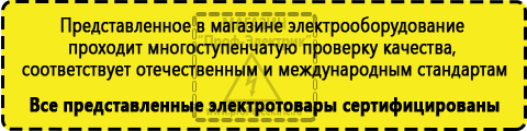 Сертифицированные Электрические гриль барбекю для дачи и дома купить в Яхроме